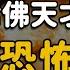 16歲考大學 25歲當教授 最終卻成為殺手