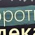 26 декабря Четверг Евангелие дня 2024 короткое Рождественский пост